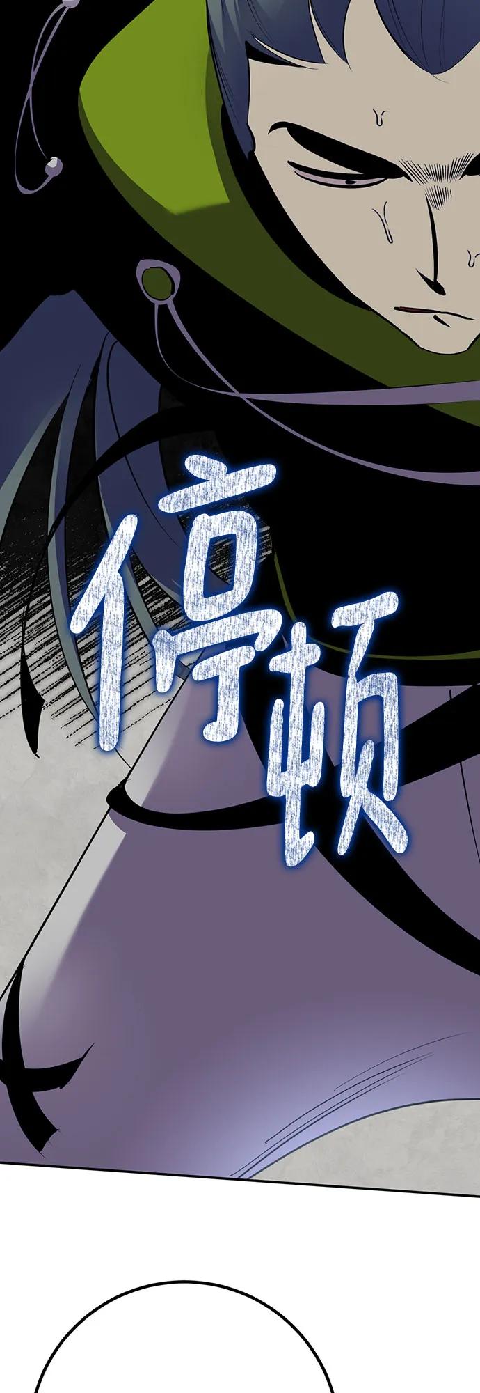 [第173话] 英雄饱餐（2）8