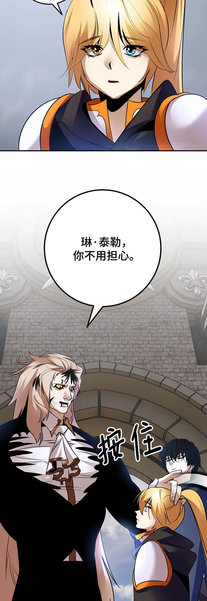 [第174话] 自觉（1）10
