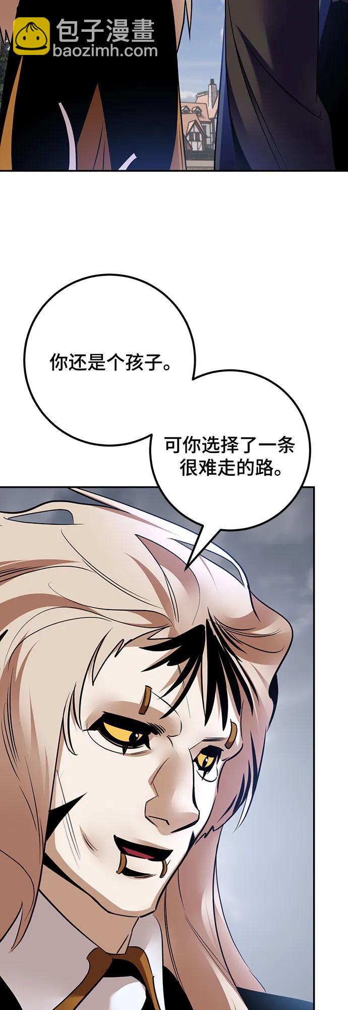[第174话] 自觉（1）11