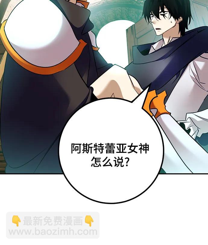 [第174话] 自觉（1）16