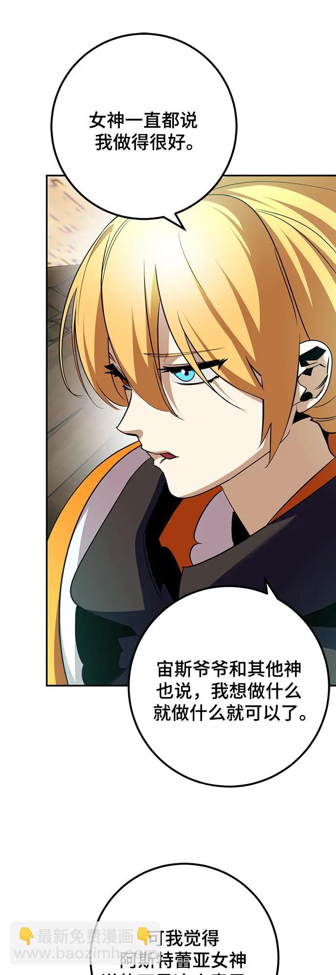 [第174话] 自觉（1）17