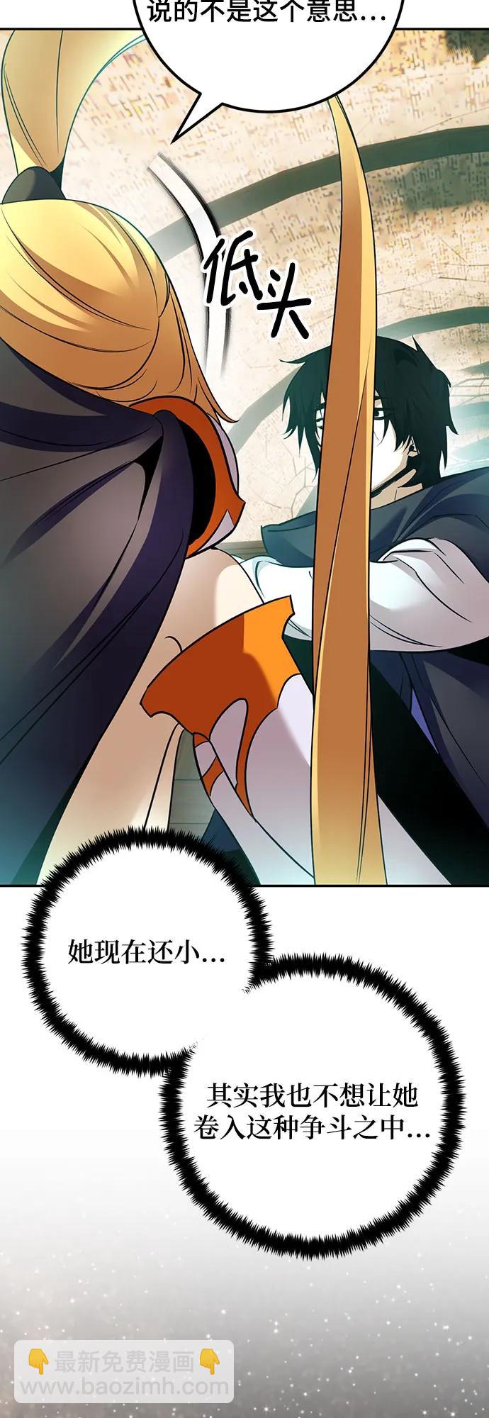 [第174话] 自觉（1）18