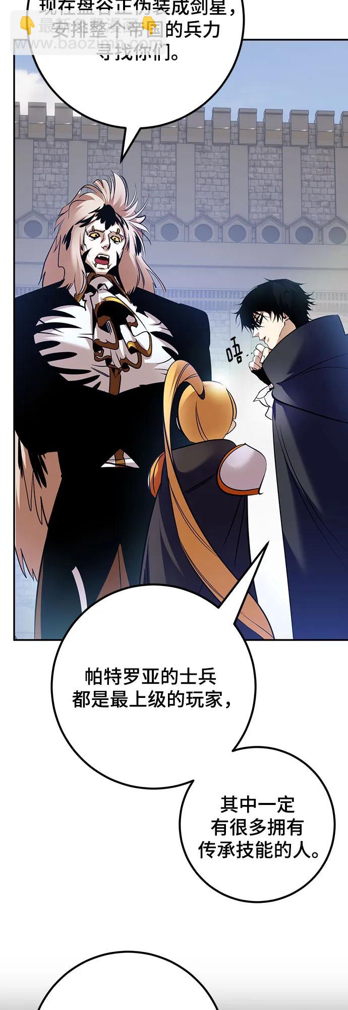 [第174话] 自觉（1）2
