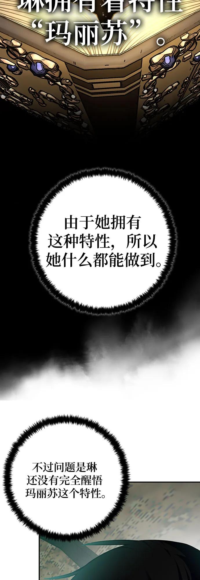 [第174话] 自觉（1）20