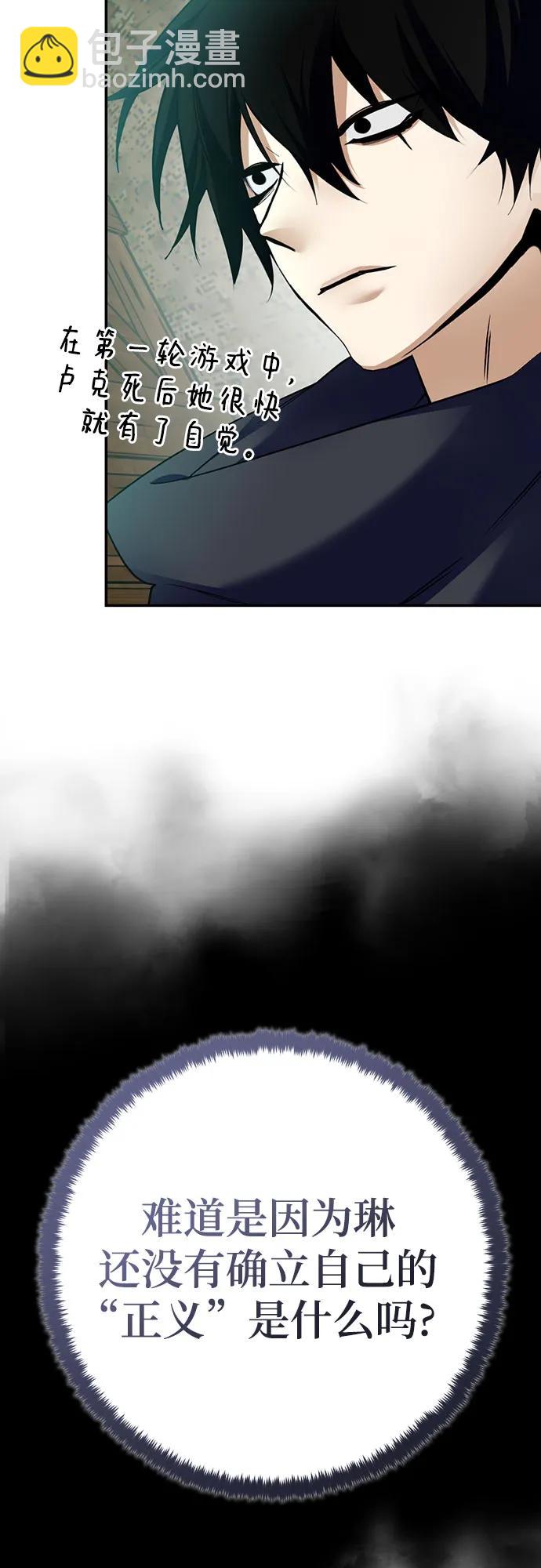 [第174话] 自觉（1）21