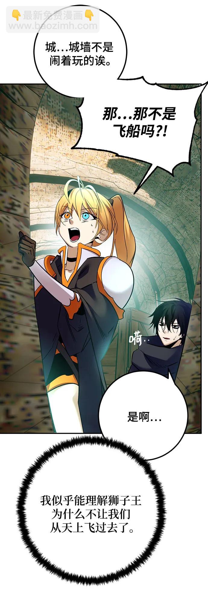 [第174话] 自觉（1）26
