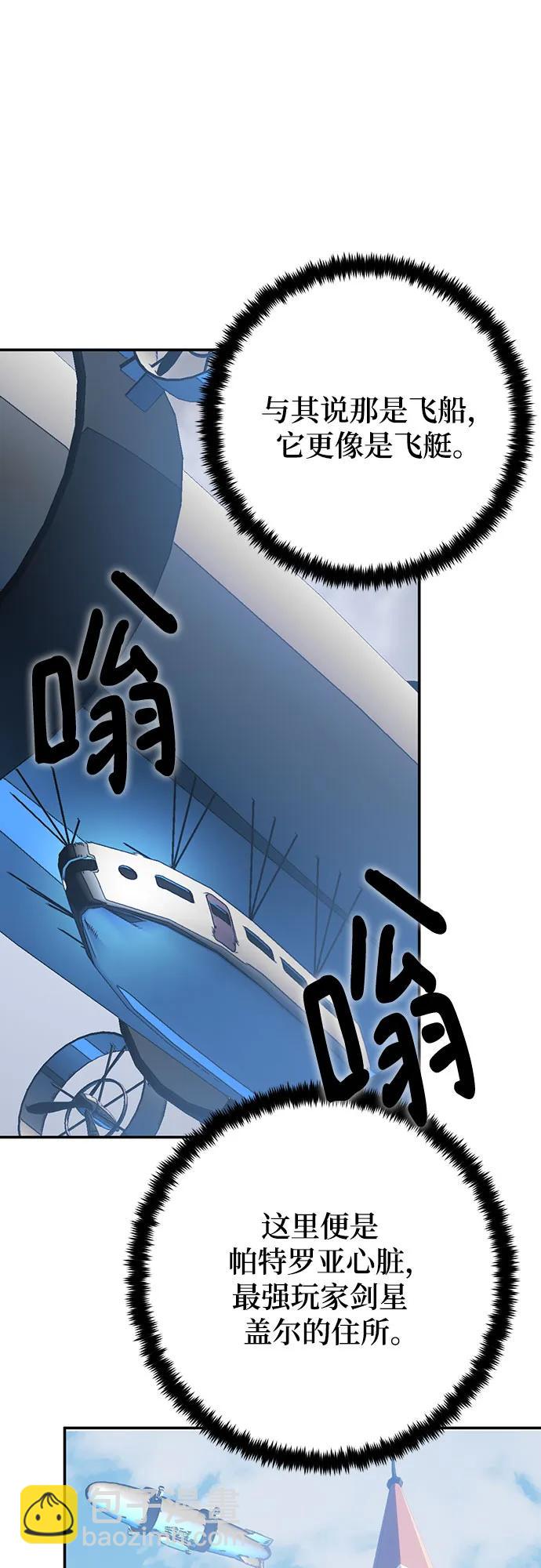 [第174话] 自觉（1）27