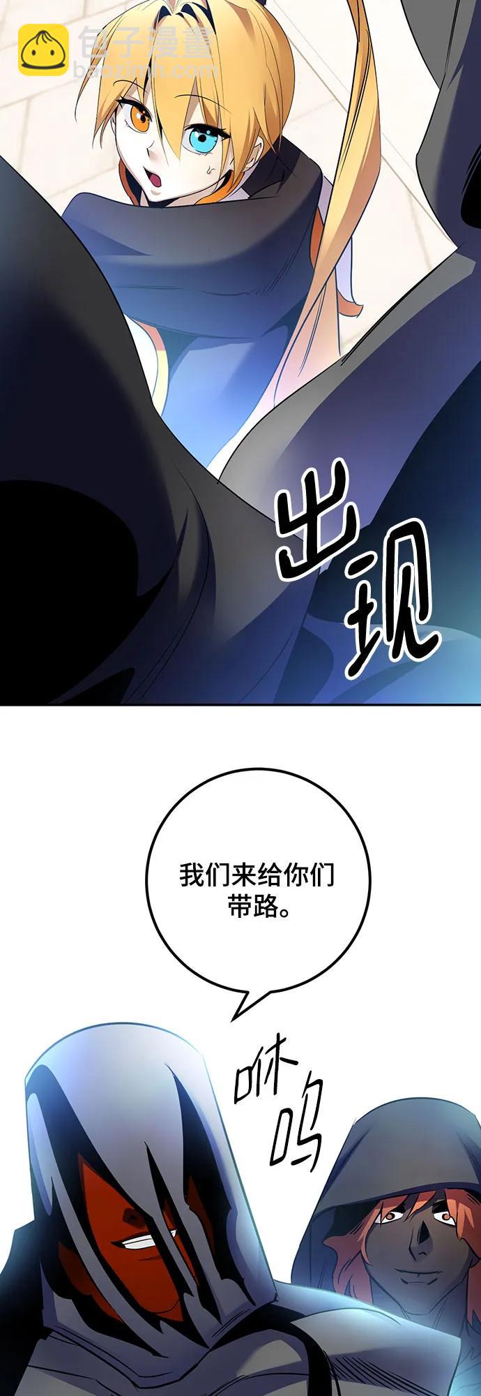 [第174话] 自觉（1）29