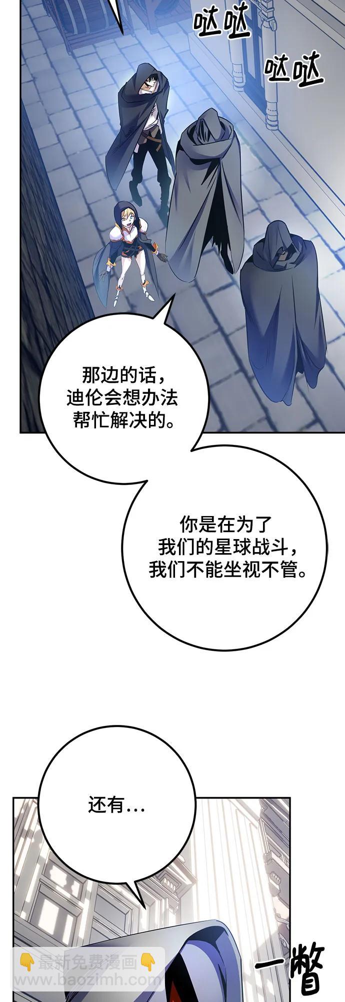 [第174话] 自觉（1）31