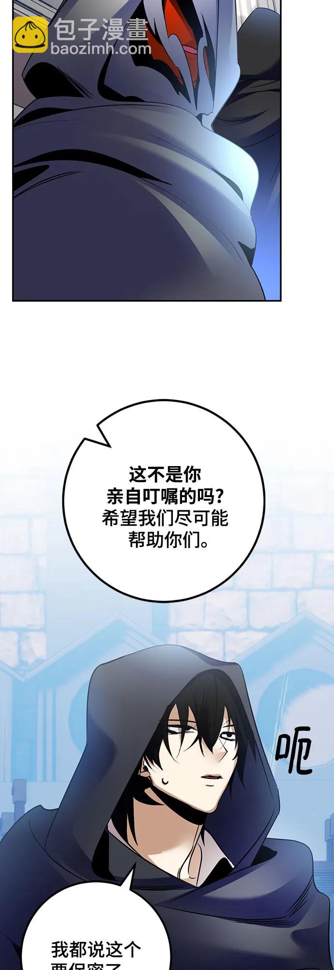 [第174话] 自觉（1）32