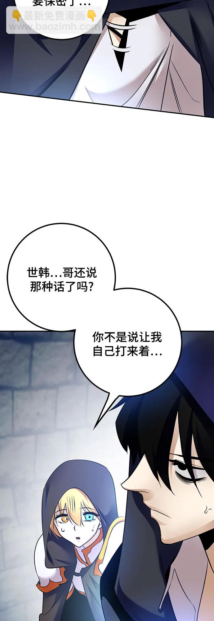 [第174话] 自觉（1）33