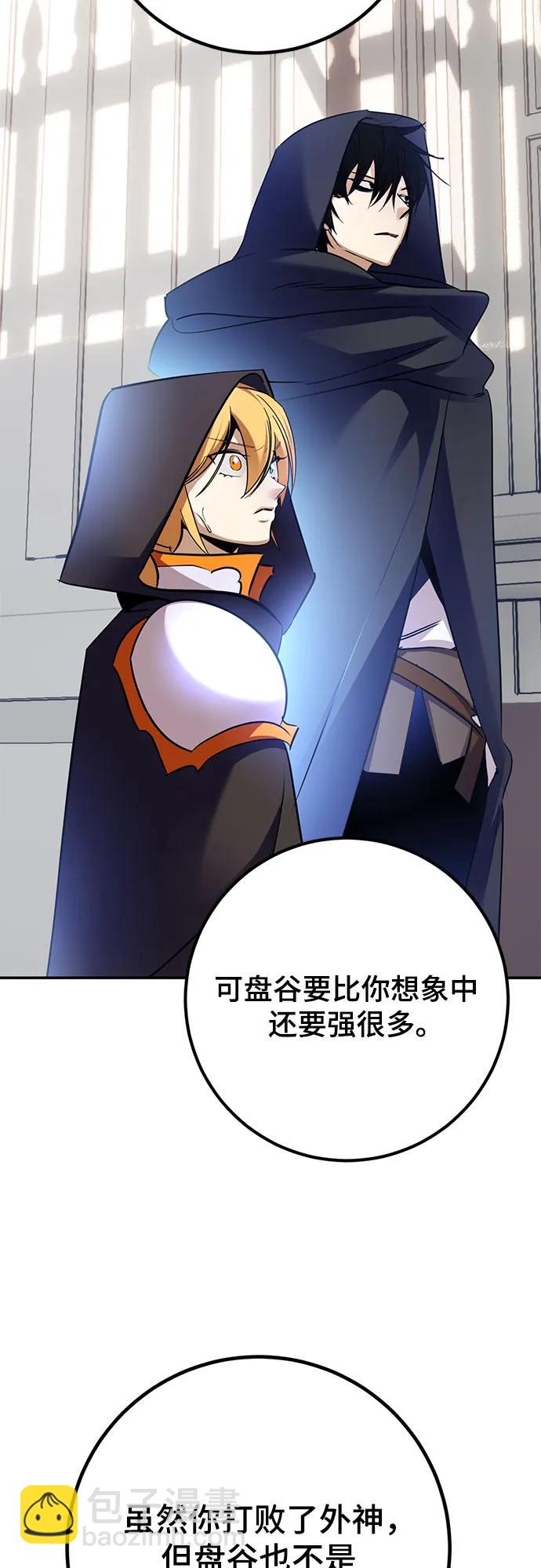[第174话] 自觉（1）36