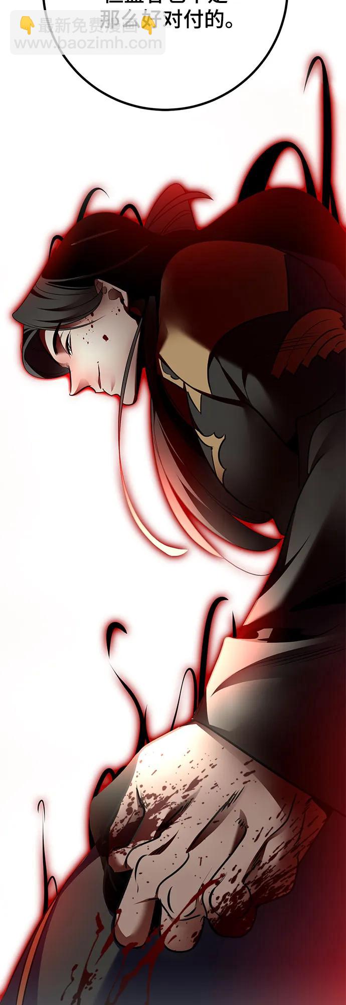 [第174话] 自觉（1）37
