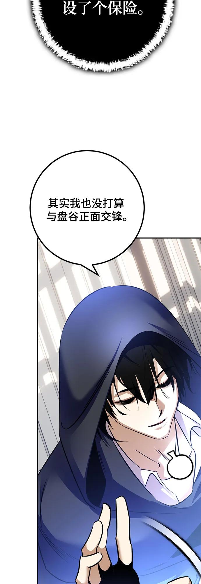 [第174话] 自觉（1）39