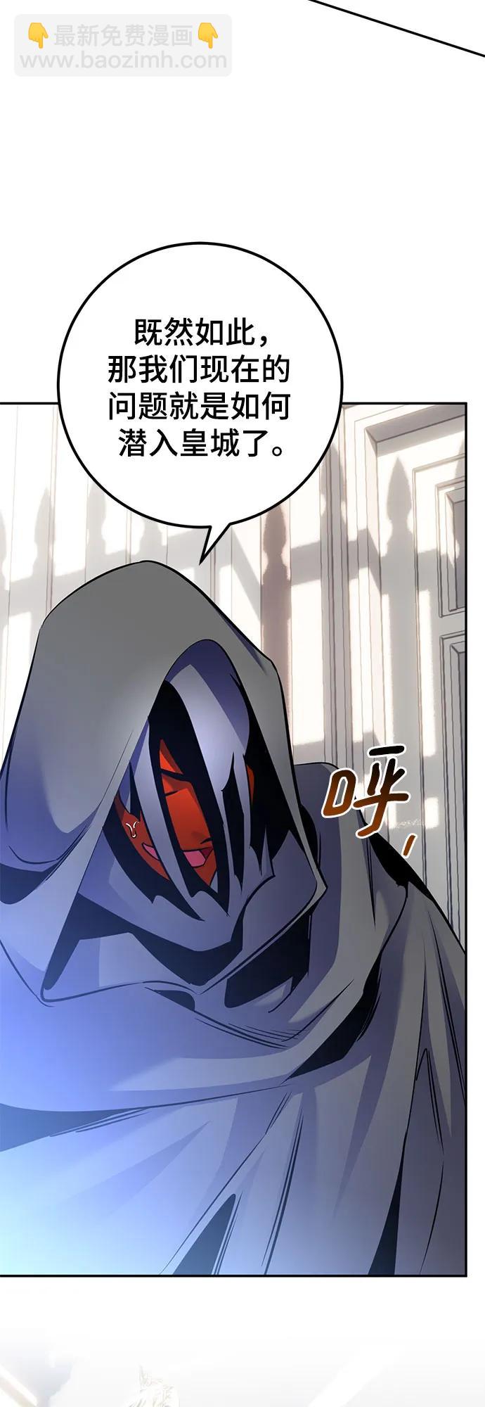 [第174话] 自觉（1）41