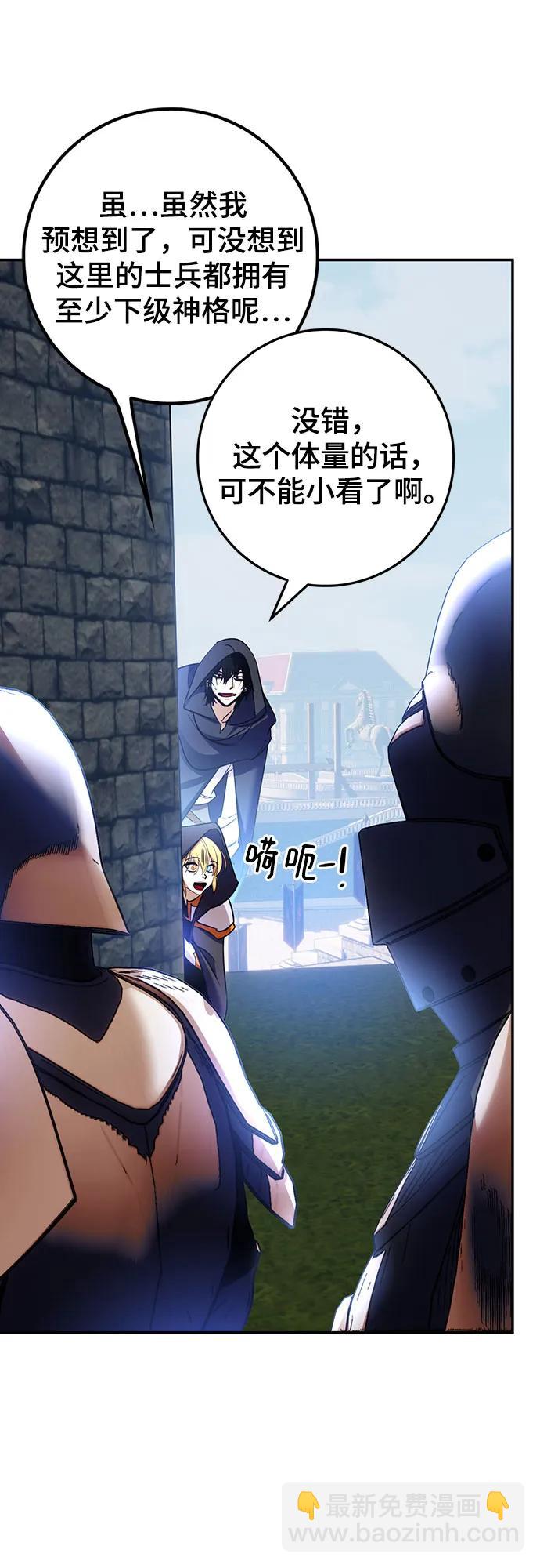 [第174话] 自觉（1）44