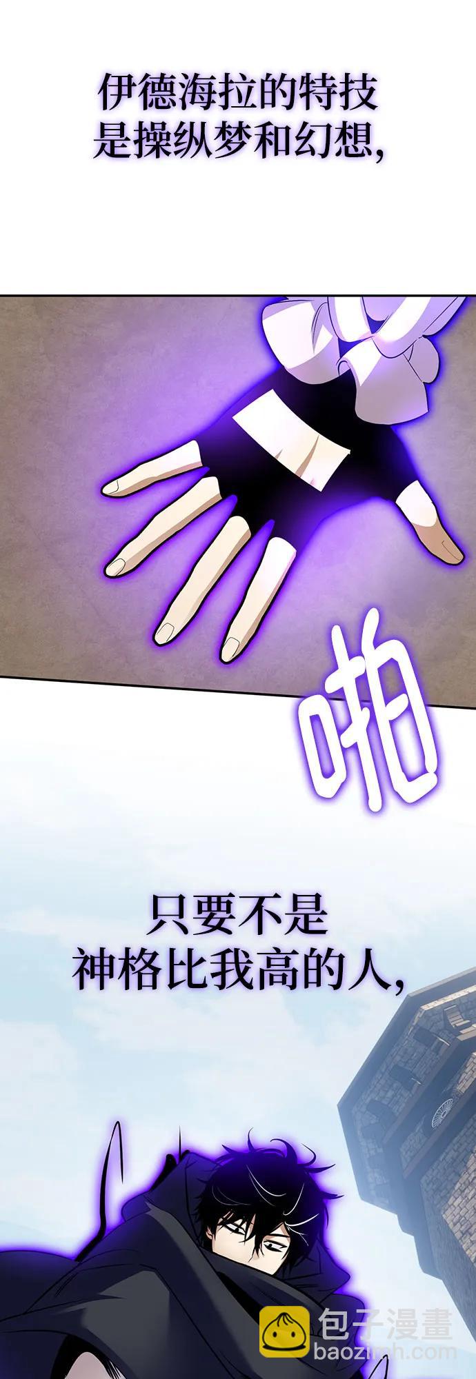 [第174话] 自觉（1）48