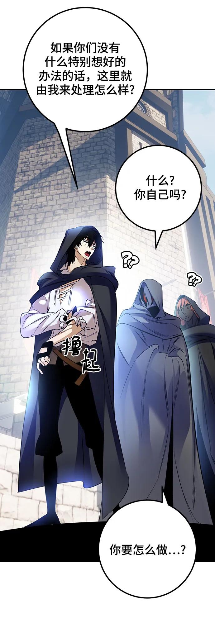[第174话] 自觉（1）50