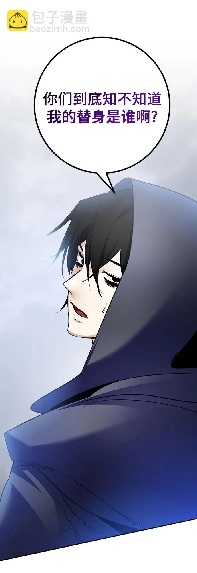 [第174话] 自觉（1）51