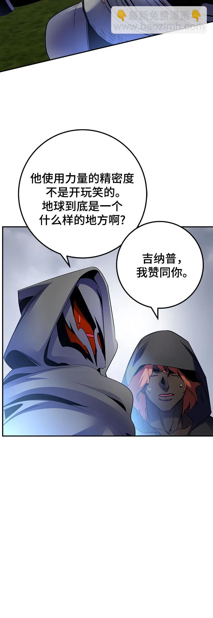 [第174话] 自觉（1）58