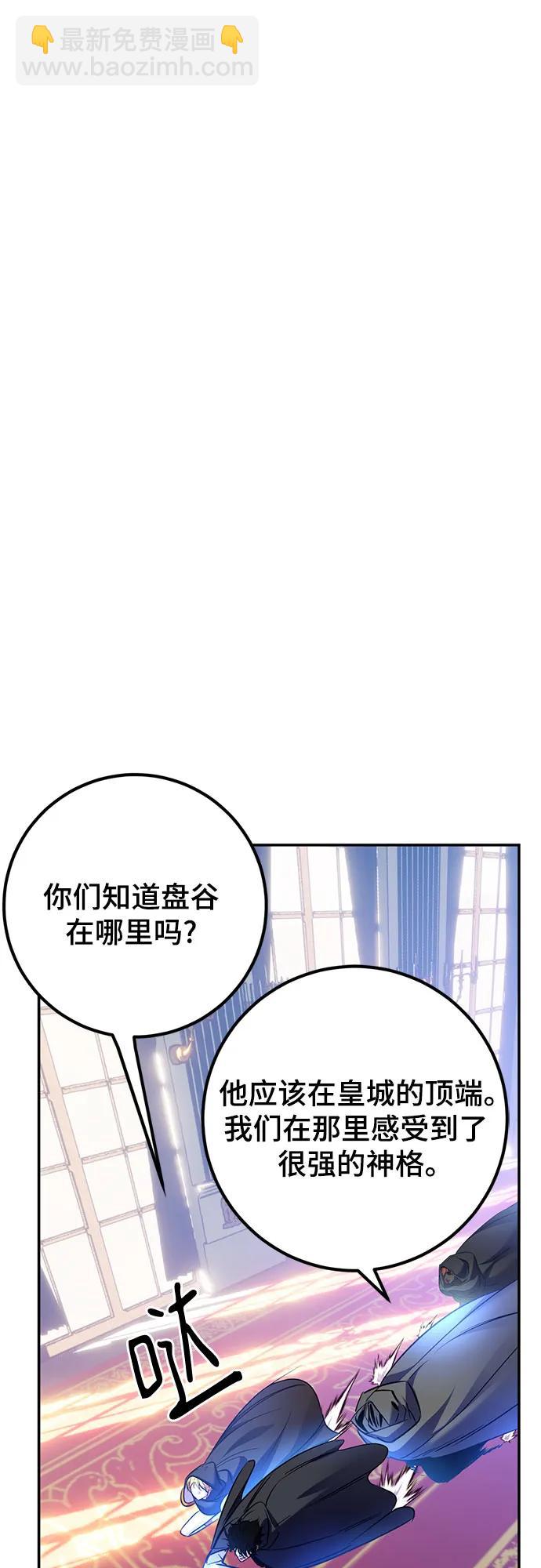 [第174话] 自觉（1）59