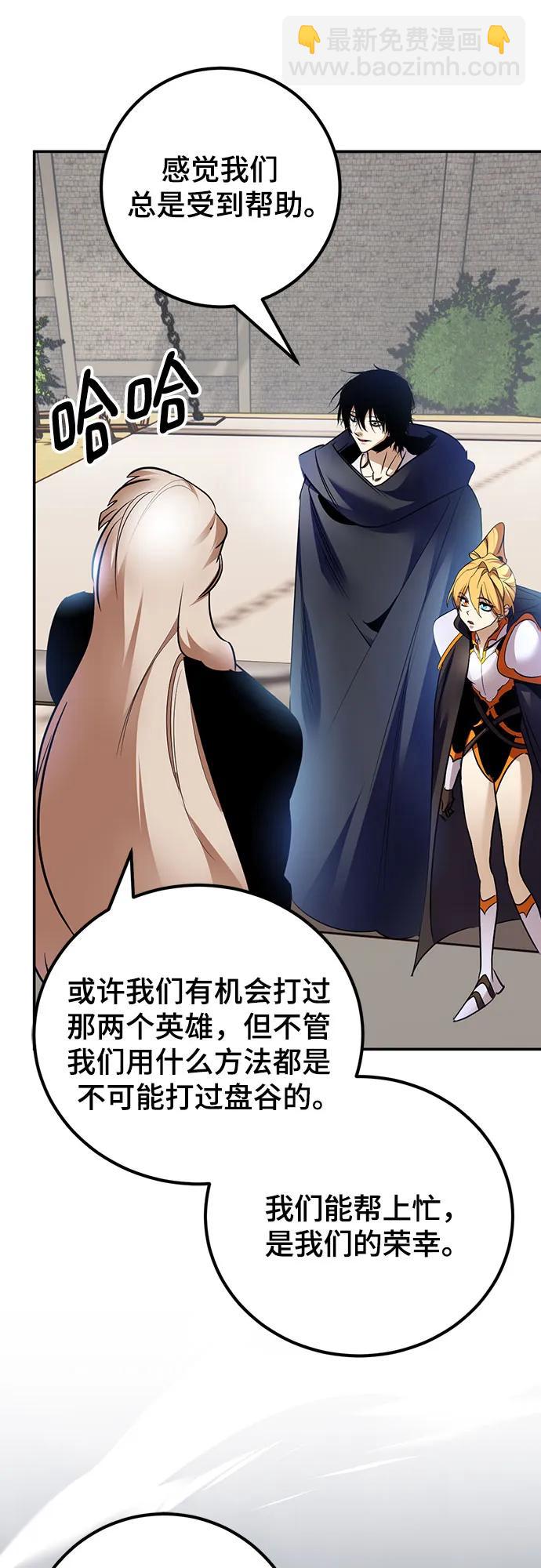 [第174话] 自觉（1）6