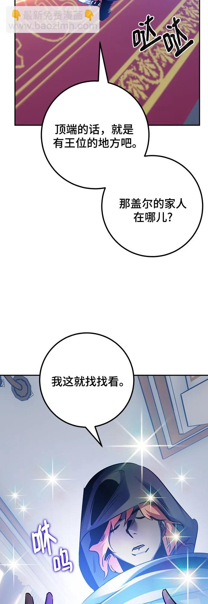 [第174话] 自觉（1）60