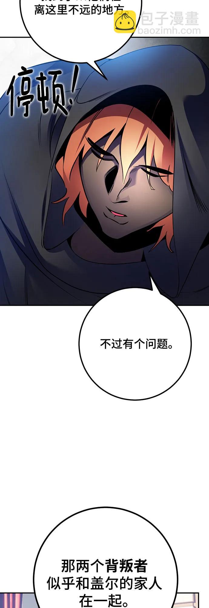 [第174话] 自觉（1）63