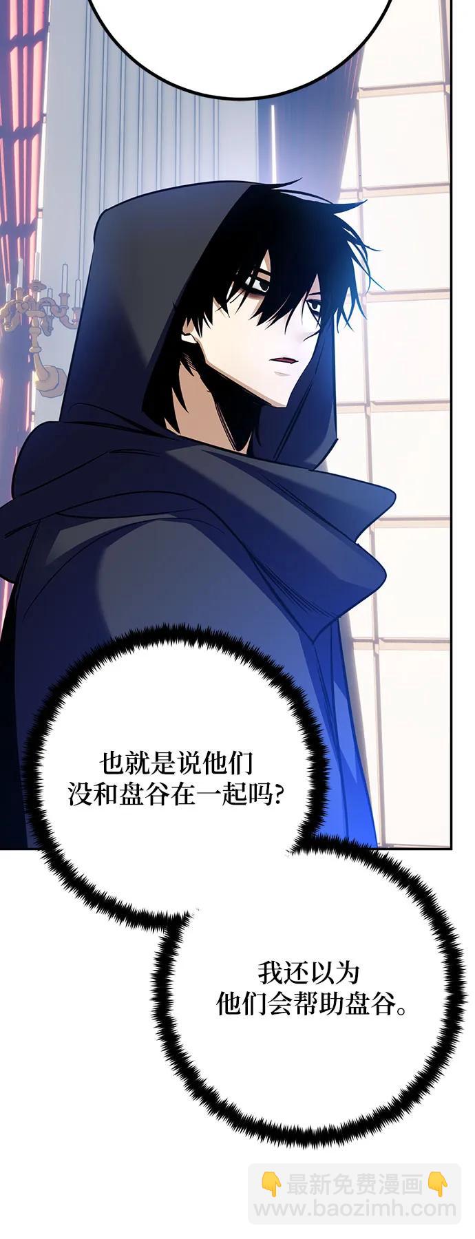 [第174话] 自觉（1）64