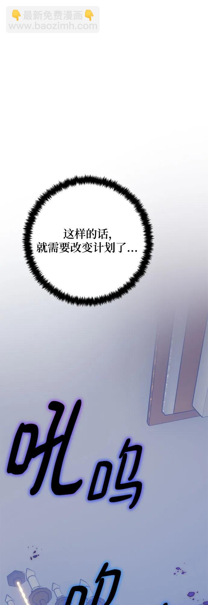 [第174话] 自觉（1）65