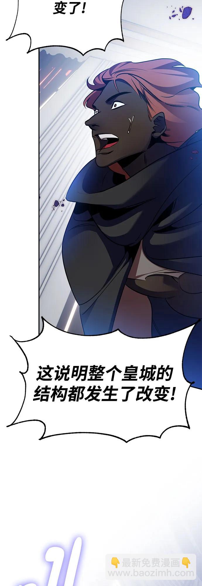 [第174话] 自觉（1）67