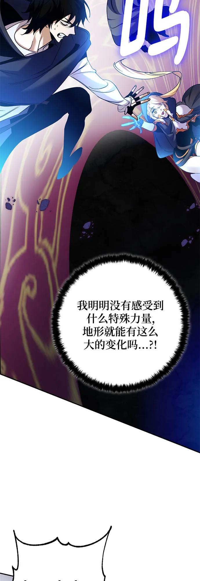 [第174话] 自觉（1）69