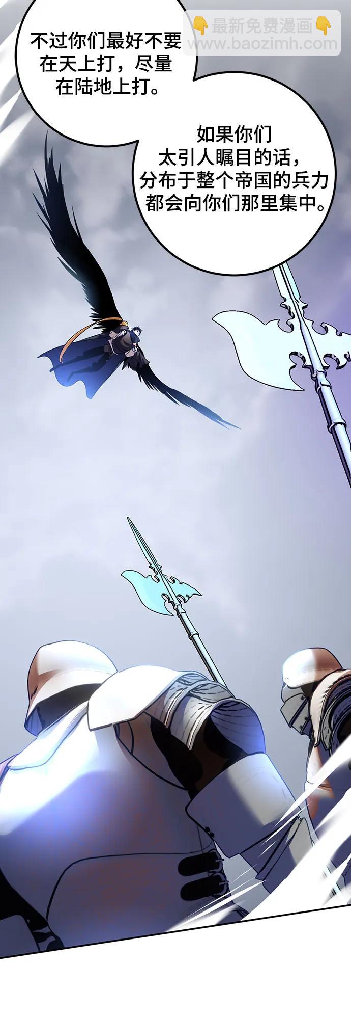 [第174话] 自觉（1）7