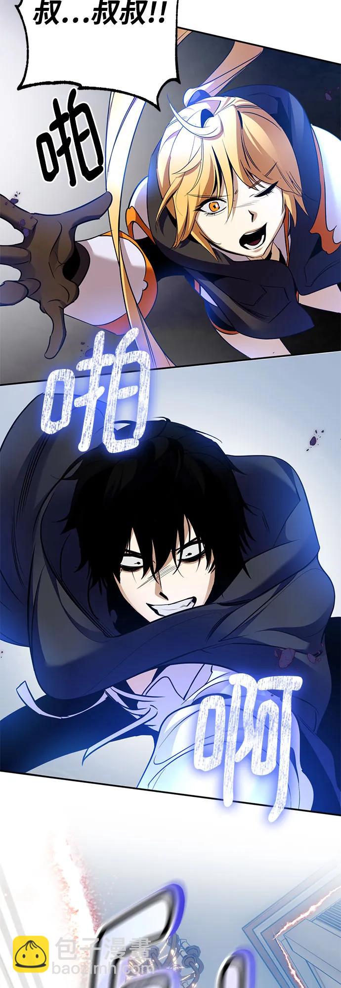 [第174话] 自觉（1）70