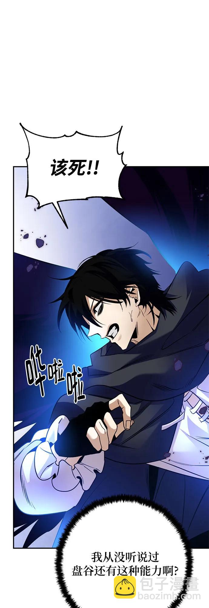 [第174话] 自觉（1）72