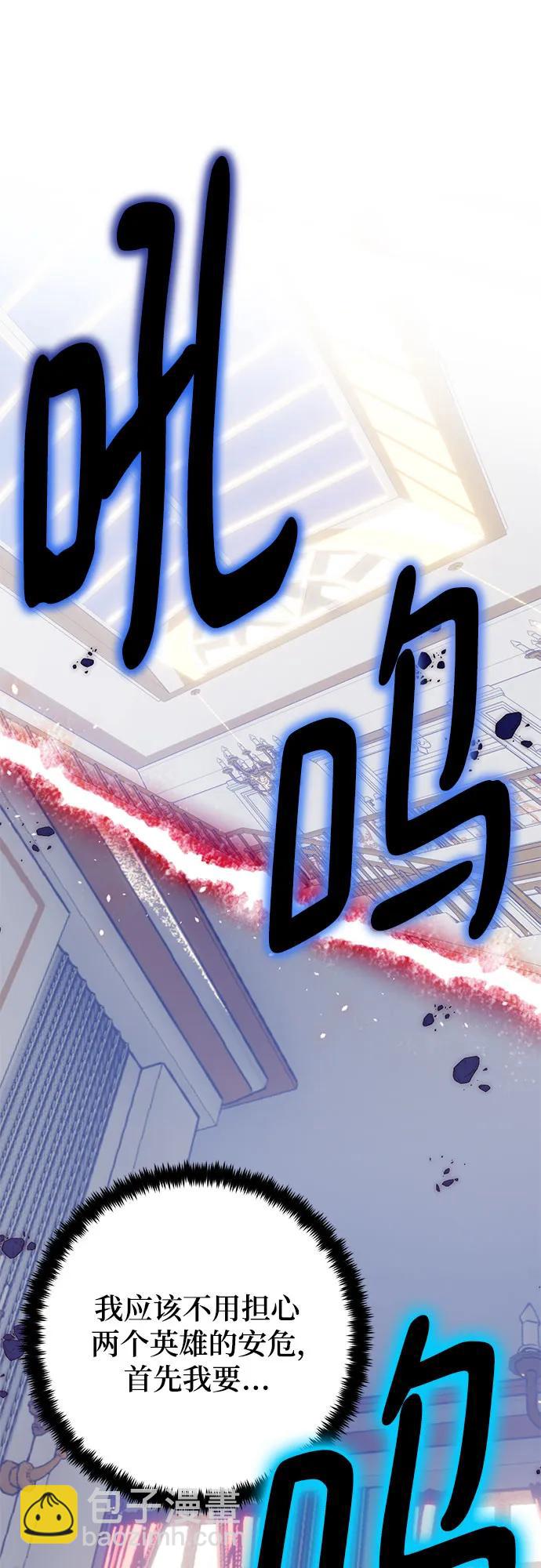 [第174话] 自觉（1）74
