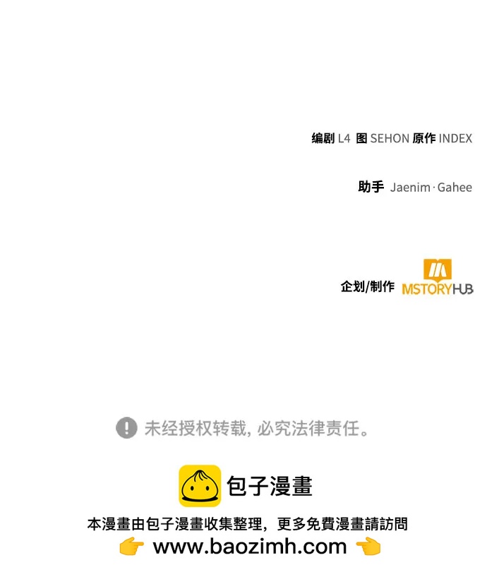 [第174话] 自觉（1）76