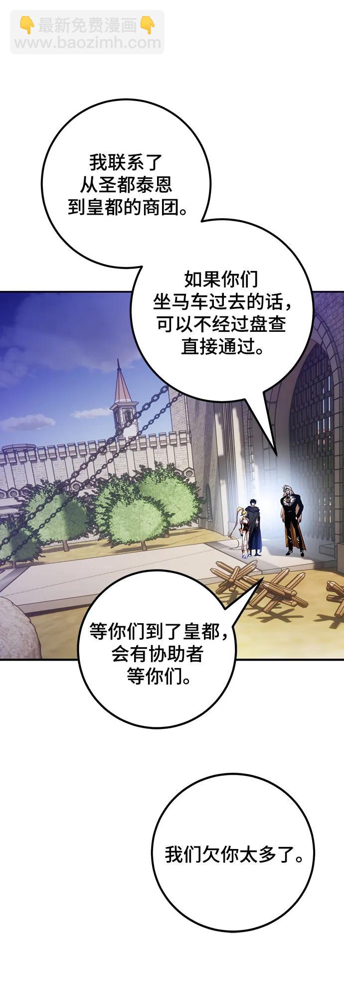 [第174话] 自觉（1）8