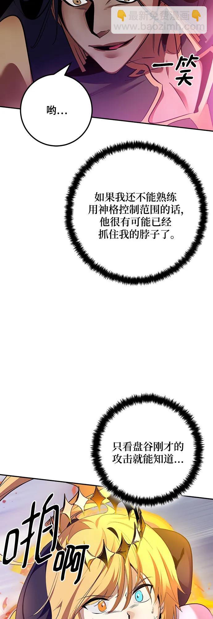 [第175话] 自觉（2）15