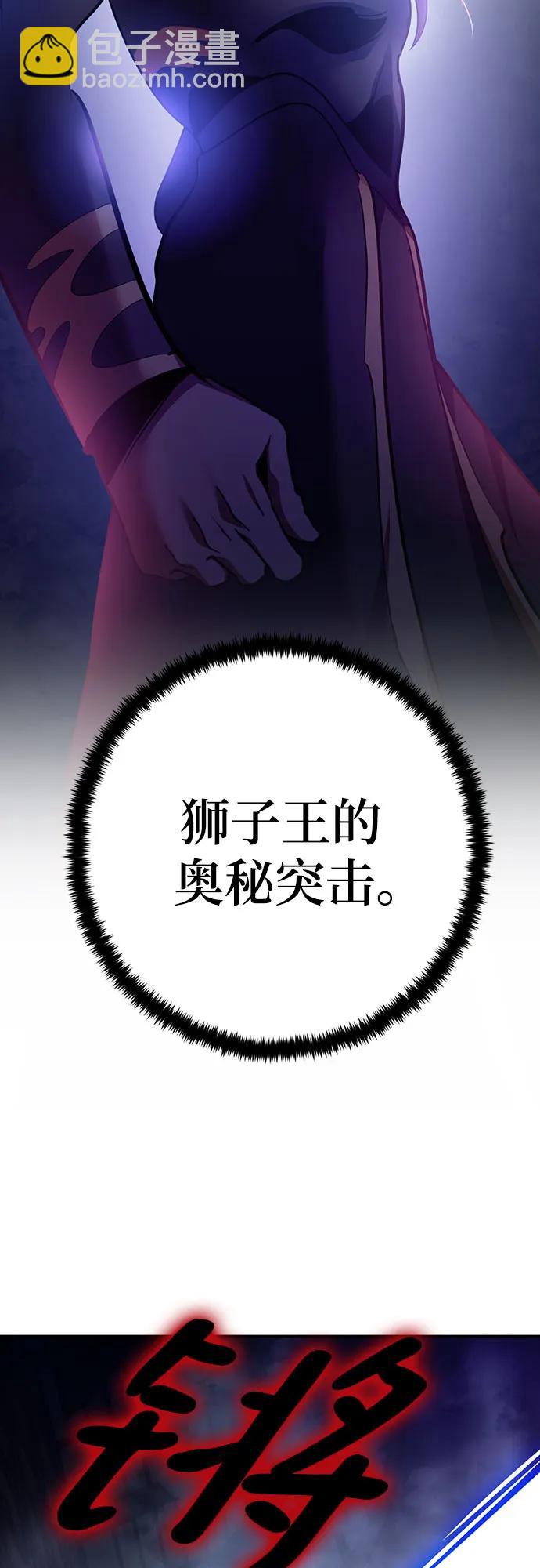 [第175话] 自觉（2）21