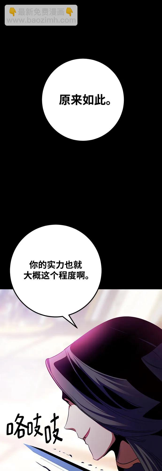 [第175话] 自觉（2）35