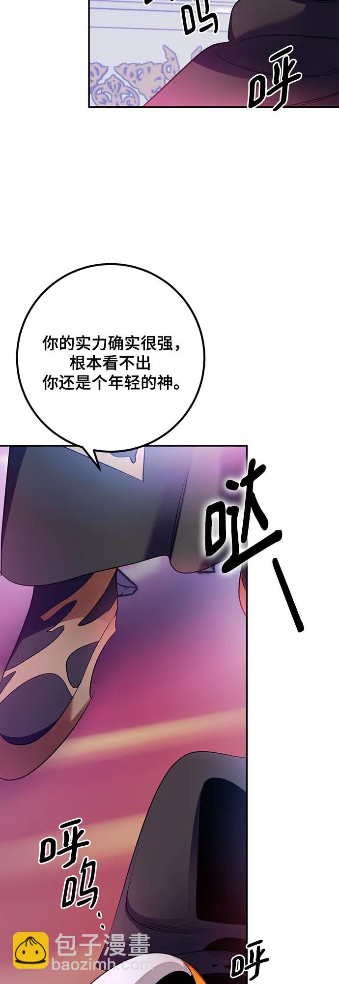 [第175话] 自觉（2）46