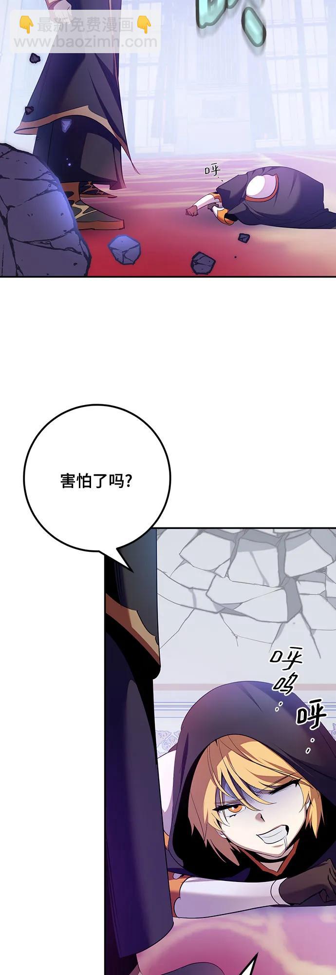 [第175话] 自觉（2）52