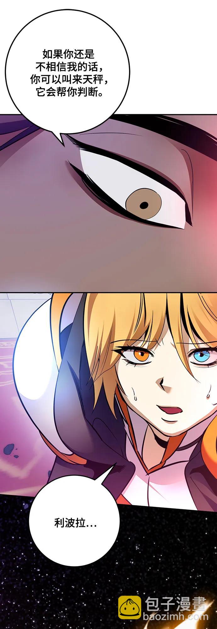 [第175话] 自觉（2）64