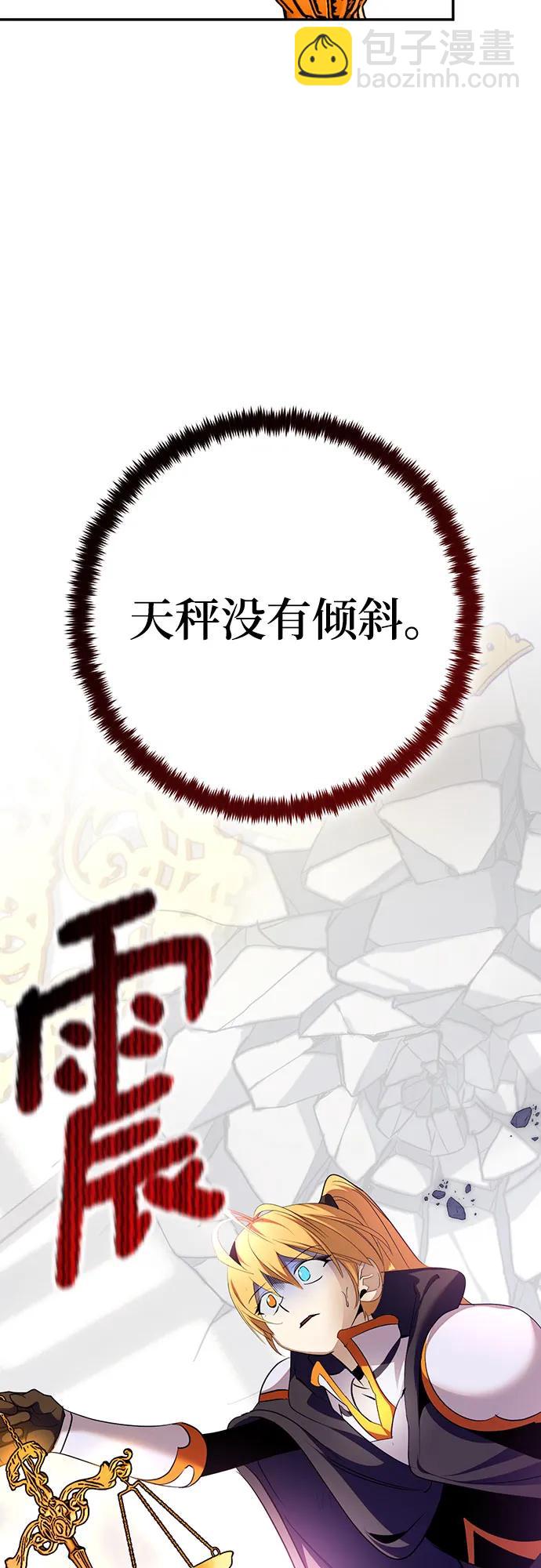 [第175话] 自觉（2）69