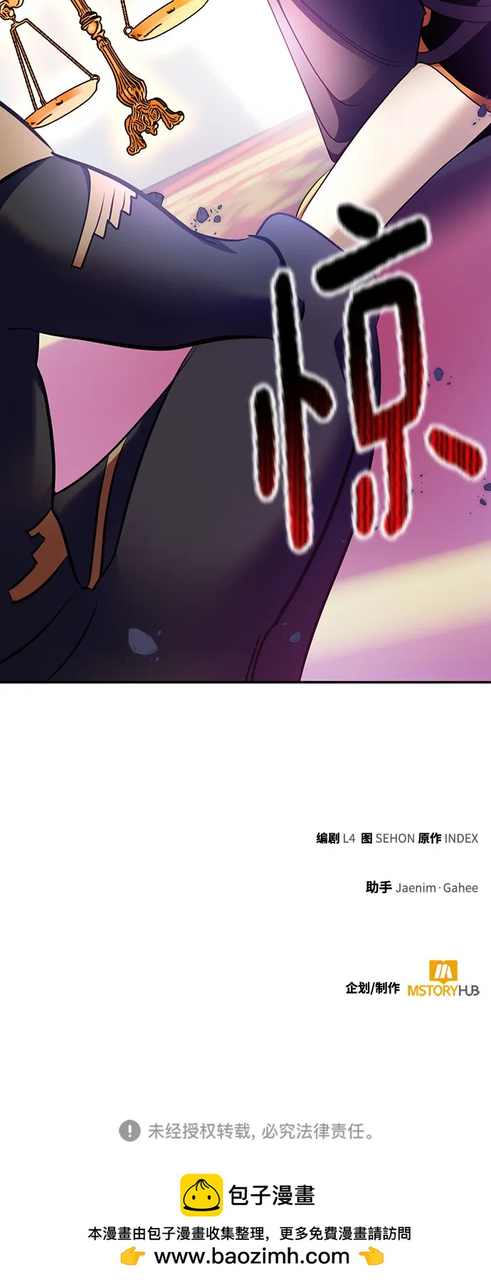 [第175话] 自觉（2）70
