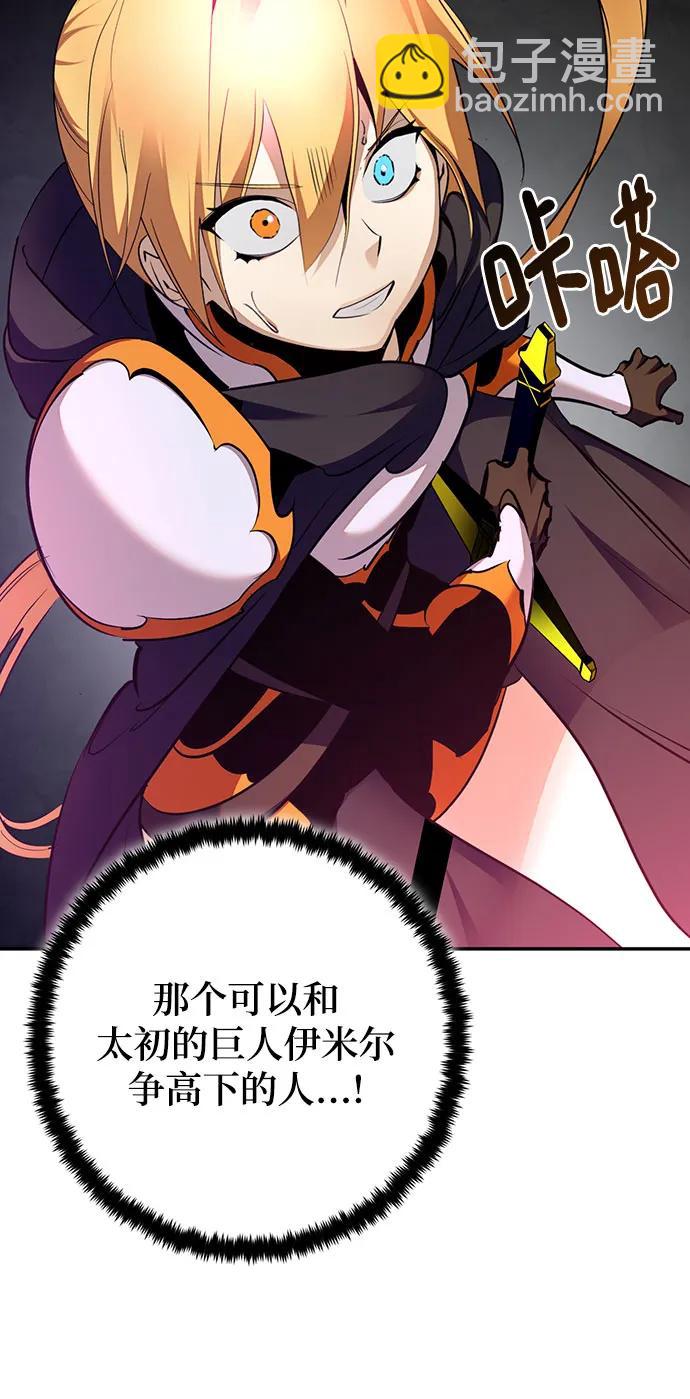 [第175话] 自觉（2）9
