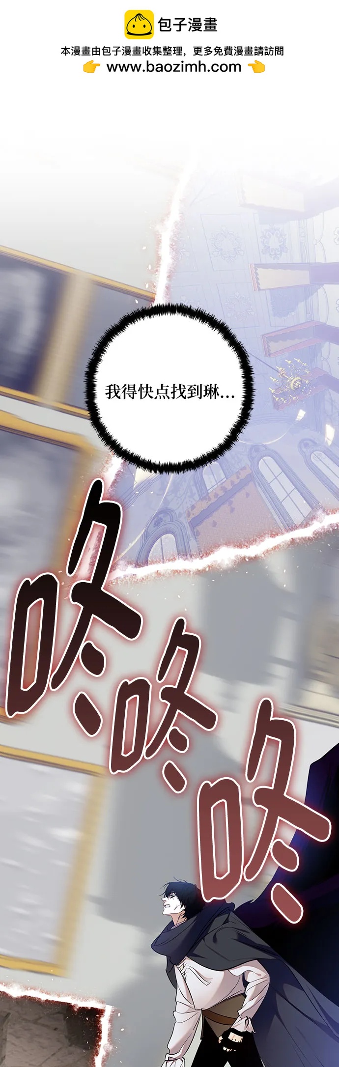 [第176话] 自觉（3）1