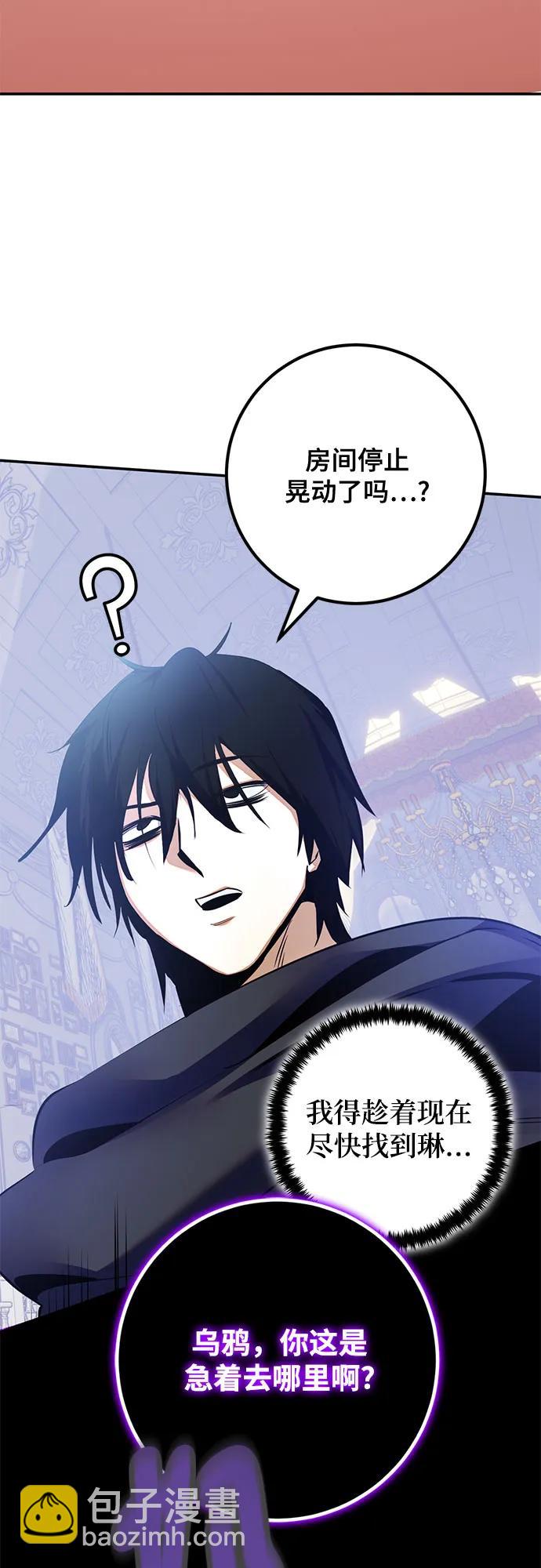 [第176话] 自觉（3）12