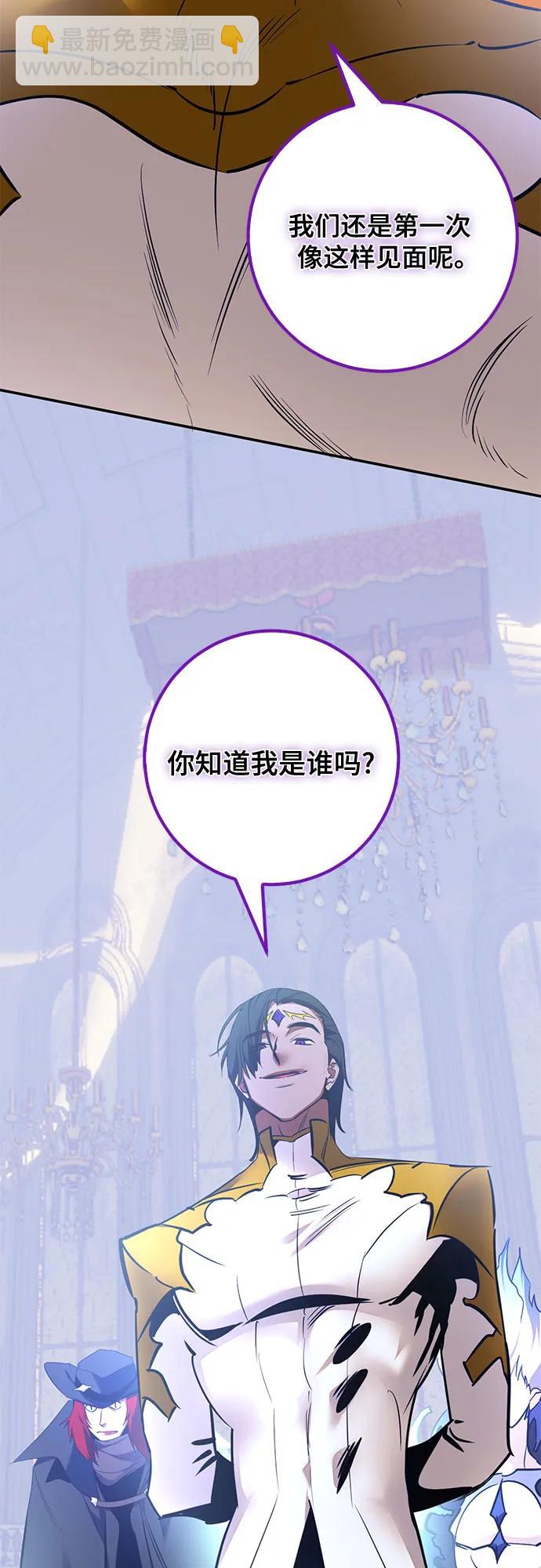 [第176话] 自觉（3）15